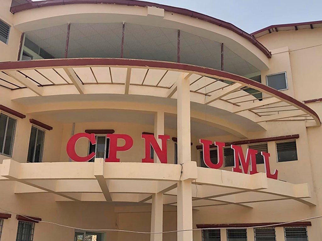 एमालेमा छ लाख ६० हजार सदस्यबाट प्रतिनिधि चयन हुने